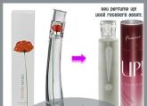 UP! 22 - 50ml- Flower By Kenzo